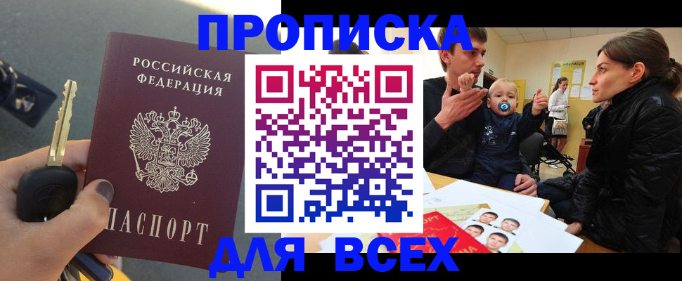 форма 3 в Донском